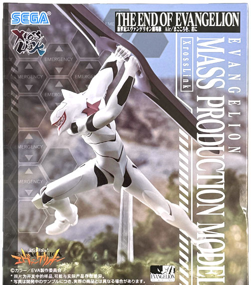 SEGA Neon Genesis Evangelion Movie Air/Sincerely Yours XrossLink Figure -Mass Production EVA- hình ảnh 1