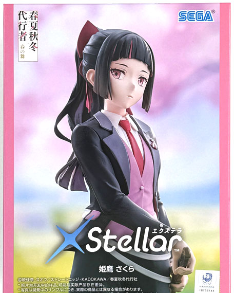 SEGA TV Anime "Agents of the Four Seasons Dance of Spring" Xstellar -Sakura Himedaka-