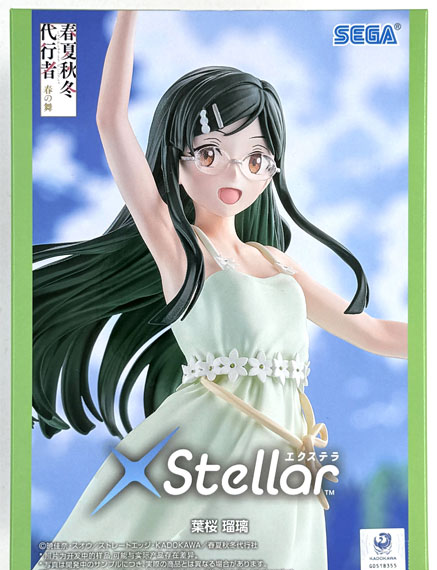 SEGA TV Anime "Agents of the Four Seasons Dance of Spring" Xstellar -Ruri Hazakura-