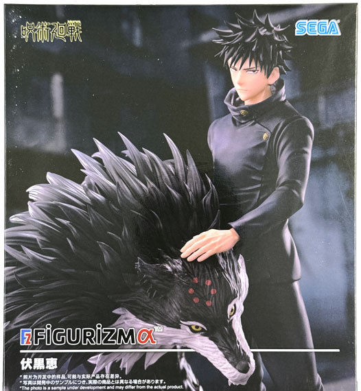 SEGA Jujutsu Kaisen The Culling Game FIGURIZMa -Megumi Fushiguro- 图片 1