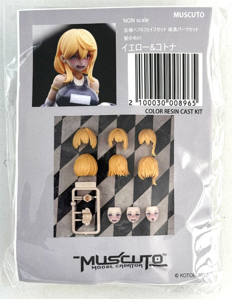 muscuto Frame Arms Girl Compatible Hair & Face Set Customize Part Set Hair 01 Yellow & Kotona