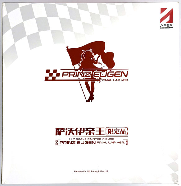 APEX Azur Lane Prinz Eugen Final Lap Ver. White Pearl Color 1/7 Complete Figure (Wonder Festival 2024 Shanghai, bilibili, etc. Exclusive)