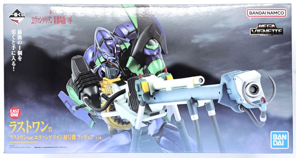 BANDAI SPIRITS Ichiban Kuji Evangelion: 1.0 You Are [Not] Alone Last One Prize - Last One ver. Evangelion Unit-01 Figure (Game-prize) Bild 1