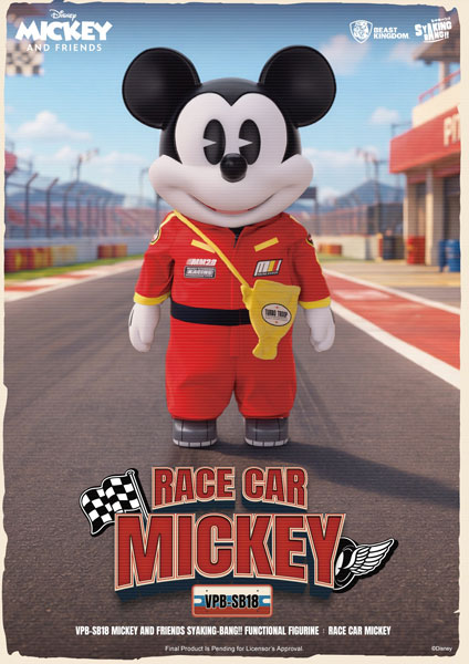 Beast Kingdom VPB-SB18 Mickey & Friends SYAKING-BANG!! Functional Figurine: Race Car Mickey Bild 1