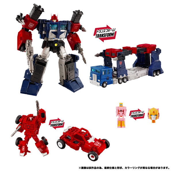 Takara Tomy Transformers NL-08 Delta Magnus Primal Vanguard Set