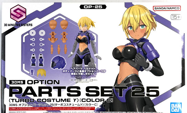 BANDAI SPIRITS 30MS Option Part Set 25 (Turbo Costume Gamma) [Color C]