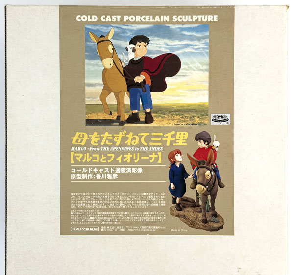 Kaiyodo 3000 Leagues in Search of Mother Marco & Fiorina Coldcast Complete Figure