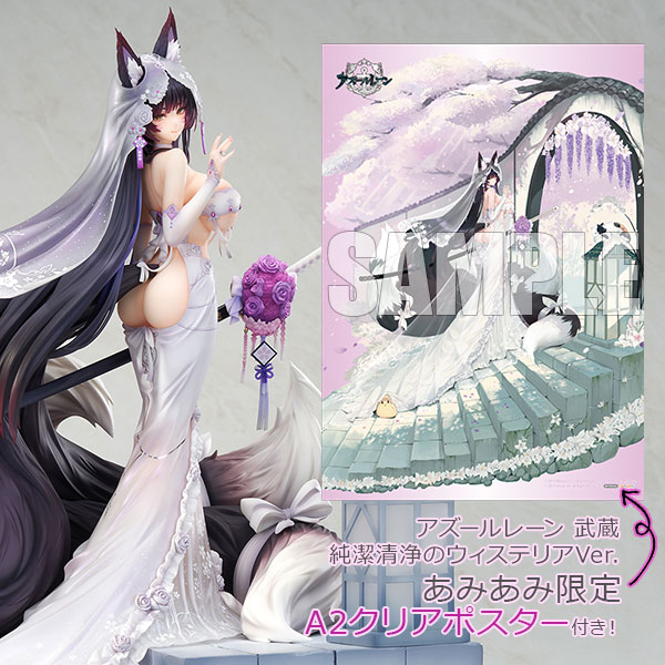 APEX [Exclusive Bonus] [Bonus] Azur Lane Musashi Purest Wisteria Ver. 1/7 Complete Figure image 1