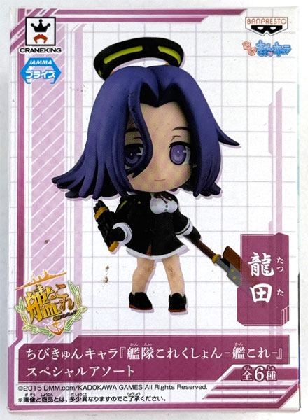 Banpresto Chibi KyunChara "Kantai Collection -Kan Colle-" Special Assortment Tatsuta (Game-prize) imagen 1