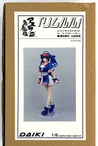 Daiki Kougyou Samurai Shodown 2: Asura Zanmaden Rimururu 1/6 Resin Cast Kit Bild 1