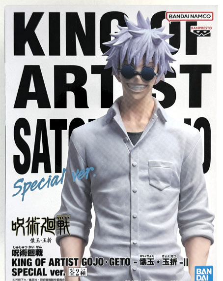 BANDAI SPIRITS Jujutsu Kaisen KING OF ARTIST GOJO / GETO -Hidden Inventory / Premature Death- II SPECIAL ver. Satoru Gojo (Game-prize)