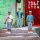 Super 7 리액션 / A TRIBE CALLED QUEST: The Low End Theory 3PK 이미지 2