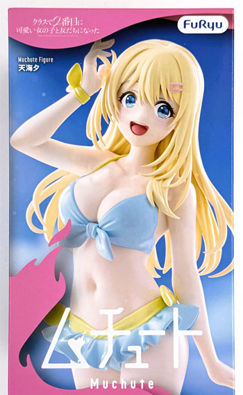 FURYU I Became Friends with the Second Cutest Girl in My Class Muchute Figure -Yuu Amami- gambar 1