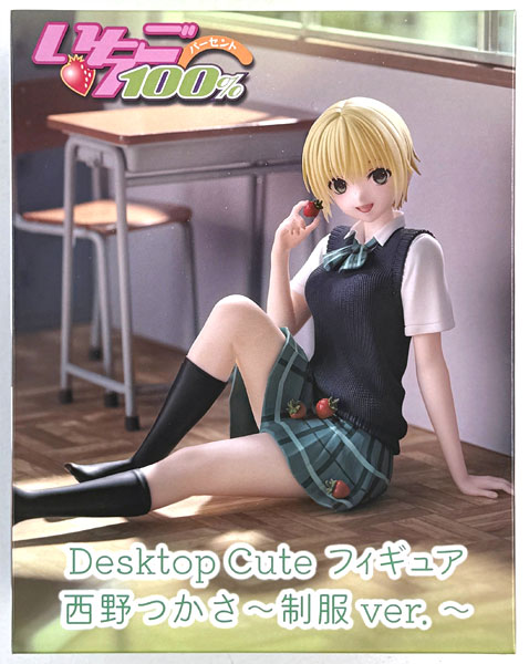 Taito Strawberry 100% Desktop Cute Figure Tsukasa Nishino -Uniform ver.- (Game-prize)