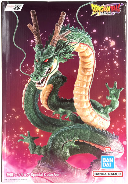 BANDAI SPIRITS ICHIBANSHO 드래곤볼 다이마 신룡 피규어 스페셜 컬러 Ver. (해외 한정) 이미지 1