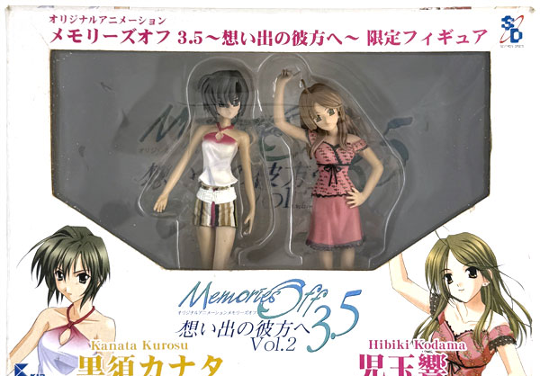SCITRON DIGITAL CONTENTS Memories Off 3.5 Kanata Kurosu & Complete Figure (DVD Memories Off 3.5 Omoide no Kanata e Vol.2 Limited Edition Bundled Item) image 1