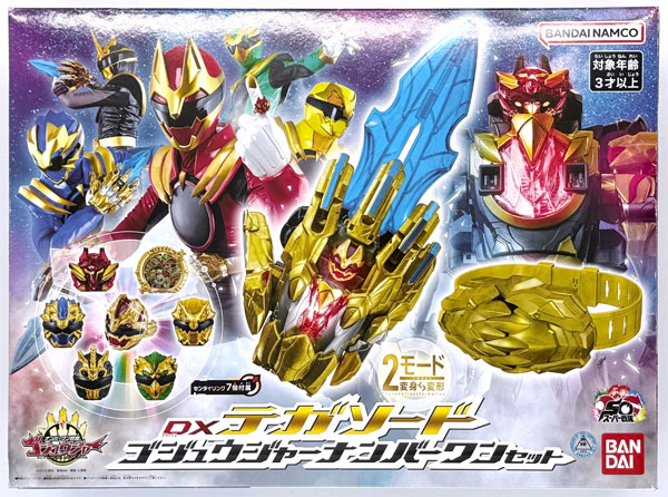 Bandai No.1 Sentai Gozyuger DX Tega Sword Gozyuger No.1 Set (Toys"R"Us Exclusive)