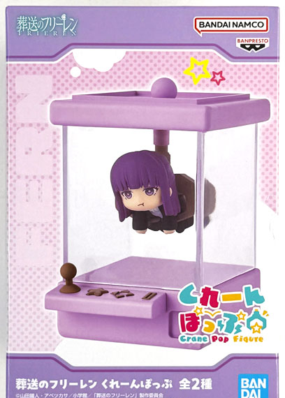 BANDAI SPIRITS Frieren: Beyond Journey's End Crane Pop Fern