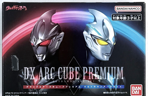 Bandai Ultraman Arc DX Arc Cube Premium Ultraman Arc Set (BANDAI OFFICIAL TOY SHOP Exclusive)