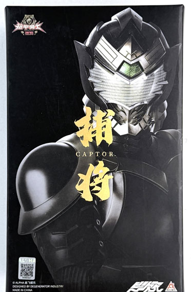 DEGENERATOR INDUSTRY ARMOR HERO CAPTOR 1/12 Action Figure