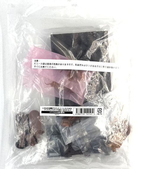 Bandai Ikimono Dai Zukan Cicada 02 Large Brown Cicada Display Stand & Bark Base (Medium) Set (3) Large Brown Cicada's Larva and Exoskeleton (Gashapon Online Exclusive) รูปภาพ 1