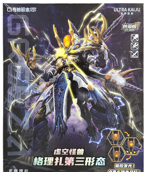 Qman Toys Ultra Kaiju Void Monster Greeza (3rd Form) Plastic Model