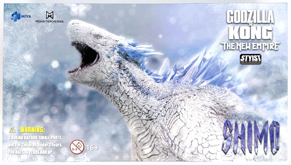 Hiya Toys Stylist Series Godzilla x Kong: The New Empire Shimo Complete Figure