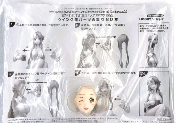 Hobby Stock Winking Face Part (Sword Art Online Alicization War of Underworld 1/7 Asuna Yuuki Dress Shirt ver. Complete Figure Bonus) Bild 1
