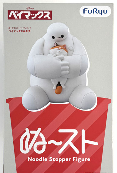 FURYU Big Hero 6 Noodle Stopper Figure -Baymax & Mochi-