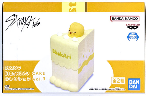 BANDAI SPIRITS SKZOO BIRTHDAY CAKE Collection vol.3 B BbokAri (Game-prize)