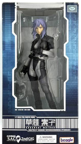 Beagle Ghost in the Shell Motoko Kusanagi 1/7 Complete Figure Bild 1