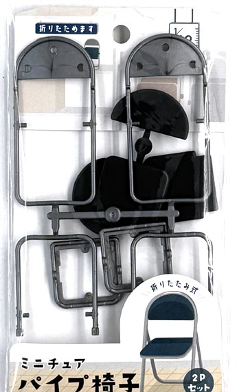 Yamada Chemical Miniature Pipe Chair 2P Set