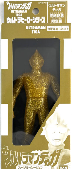 Bandai Ultra Hero Series Ultraman Tiga Final Version Ultraman Tiga Conclusion Commemorative Limited Edition