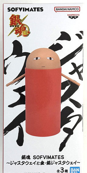 BANDAI SPIRITS Gintama SOFVIMATES -Justaway & Gold and Silver Justaway- Justaway gambar 1