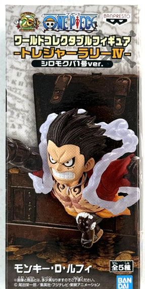 BANDAI SPIRITS ONE PIECE World Collectable Figure -Treasure Rally IV- Shiromokuba #1 ver. Monkey D. Luffy