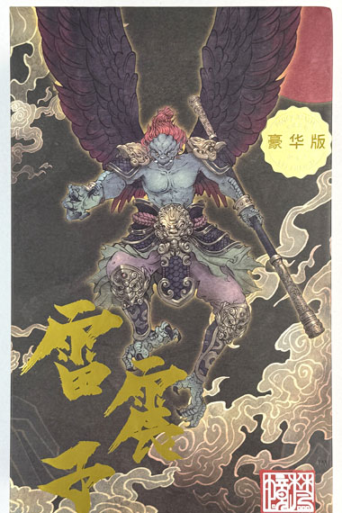 FancyRealm FJ-1A01 Fengshen - Leizhenzi Deluxe Edition 1/12 Action Figure รูปภาพ 1