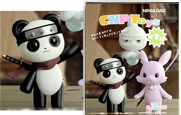 CDG CNP Toys Rubber Figure LeeLee รูปภาพ 1