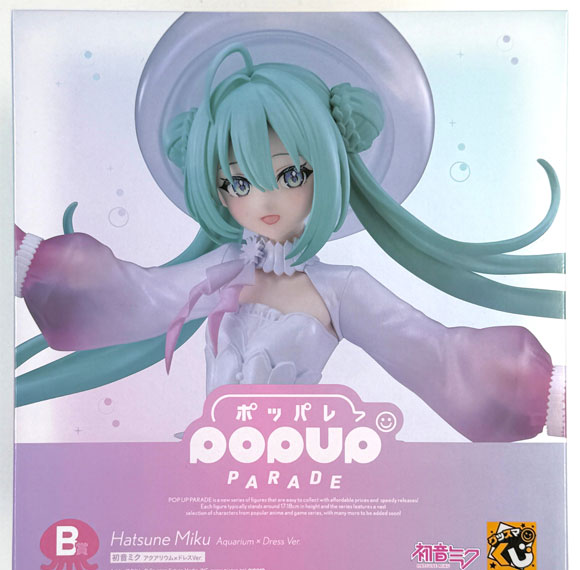 Good Smile Company Good Smile Kuji Hatsune Miku 2026 Aquarium B Prize - POP UP PARADE Hatsune Miku Aquarium x Dress Ver. Bild 1