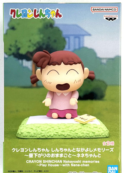 BANDAI SPIRITS Crayon Shin-chan Shin-chan to Nakayoshi Memories -Hirusagari no Omamagoto- Nene-chan to Nene-chan