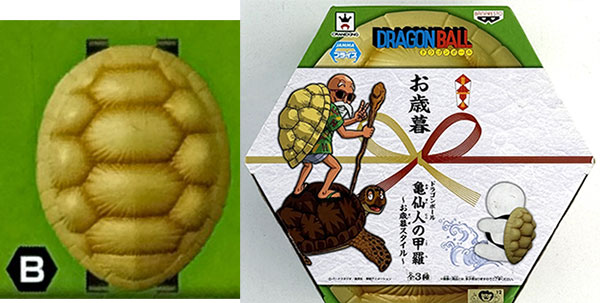 Banpresto Dragon Ball Master Roshi's Shell -Oseibo Style- B. Cream