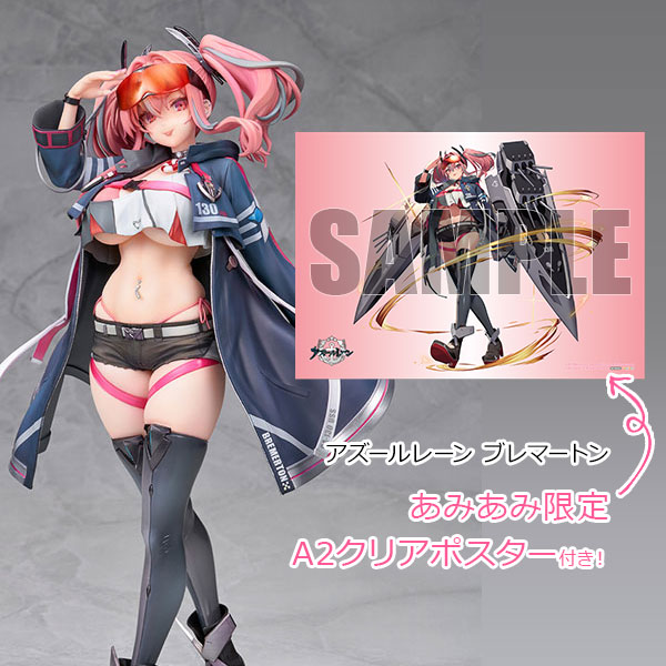 Alter [Exclusive Bonus] Azur Lane Bremerton 1/7 Complete Figure image 1