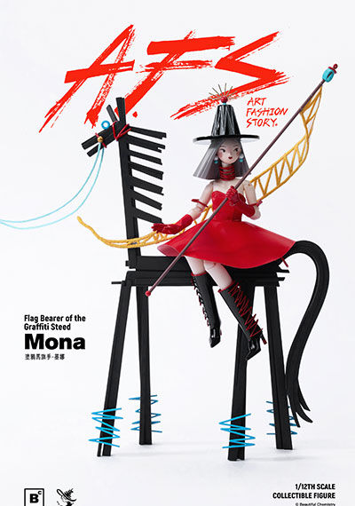 Underverse Beautiful Chemistry x M.Y CHEN Zuer Flag Bearer of the Graffiti Steed Mona 1/12 Complete Model Action Figure รูปภาพ 1