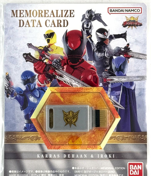 Bandai Ohsama Sentai King-Ohger MEMOREALIZE DATA CARD Karras Dehaan & Iroki Set (BANDAI OFFICIAL TOY SHOP Exclusive)