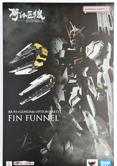 BANDAI SPIRITS METAL STRUCTURE KAITAI-SHOU-KI RX-93 Nu Gundam Special Option Part Fin Funnel (Tamashii Web Shoten Exclusive) Bild 1