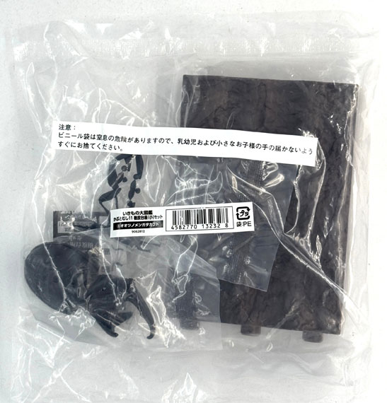Bandai Ikimono Dai Zukan Beetle 11 Bark Base (Small) Set Megasoma Elephas (Gashapon Online Exclusive) Bild 1