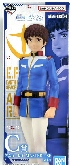 BANDAI SPIRITS Ichiban Kuji Mobile Suit Gundam UNIVERSAL CENTURY SAGA2 C Prize - Amuro Ray MASTERLISE