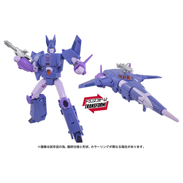 Takara Tomy Transformers Movie TS-45 Cyclonus รูปภาพ 1