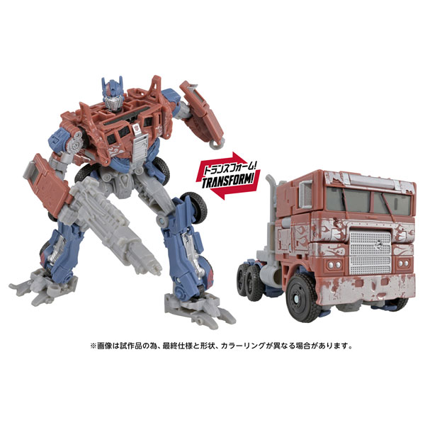 Takara Tomy Transformers Movie TS-46 Optimus Prime image 1