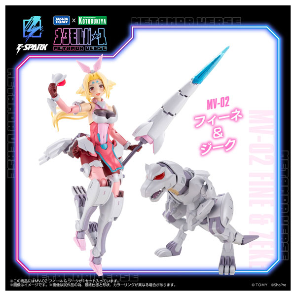 Takara Tomy Metamor Verse MV-02 Fine & Zeke Plastic Model