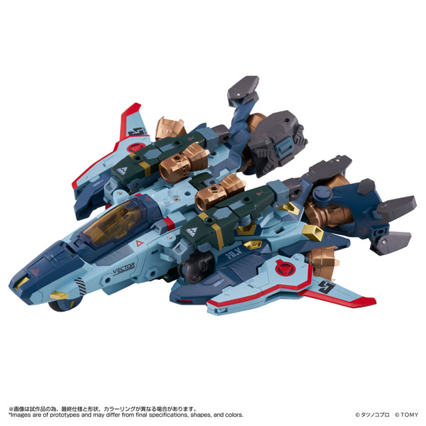 Takara Tomy Toyrise MLV Vector B Gear "Condor II"